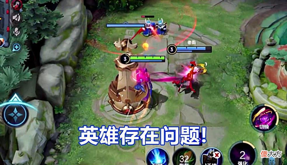 【游戏世界】王者:胜率垫底的4个英雄,简直就是版本陷阱,敢选队友就摆烂