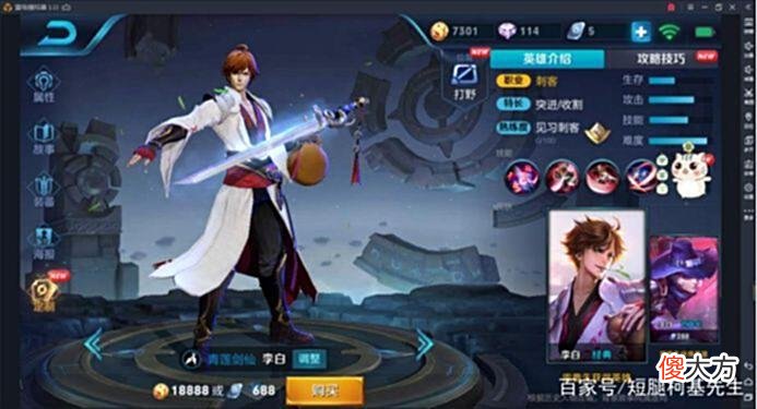 【游戏迷】小锦儿李白逆风翻盘，二杀拿到手软，网友：不愧是天花板玩家