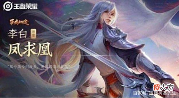 【游戏迷】小锦儿李白逆风翻盘，二杀拿到手软，网友：不愧是天花板玩家