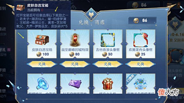 【游戏迷】李白传说取消，有100无双币巨赚，妲己新皮肤曝光，品质达到传说