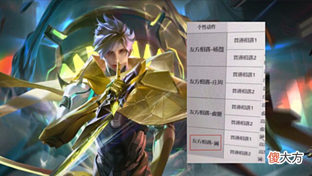 【游戏迷】李白传说取消，有100无双币巨赚，妲己新皮肤曝光，品质达到传说