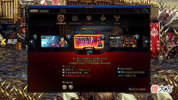 【游戏迷】DNF：110版本满级后你的名望是多少？新版本从0开始怎么玩？