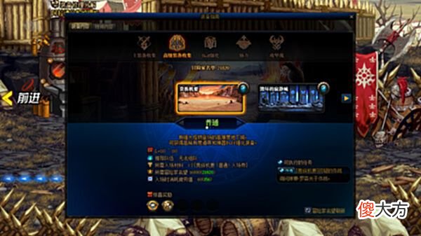 【游戏迷】DNF：110版本满级后你的名望是多少？新版本从0开始怎么玩？