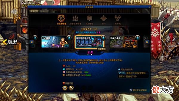 【游戏迷】DNF：110版本满级后你的名望是多少？新版本从0开始怎么玩？