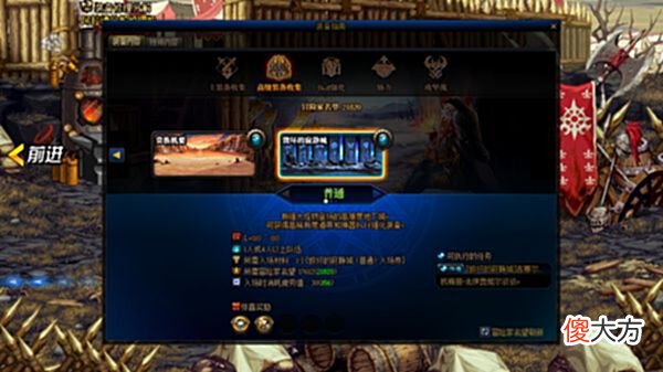 【游戏迷】DNF：110版本满级后你的名望是多少？新版本从0开始怎么玩？