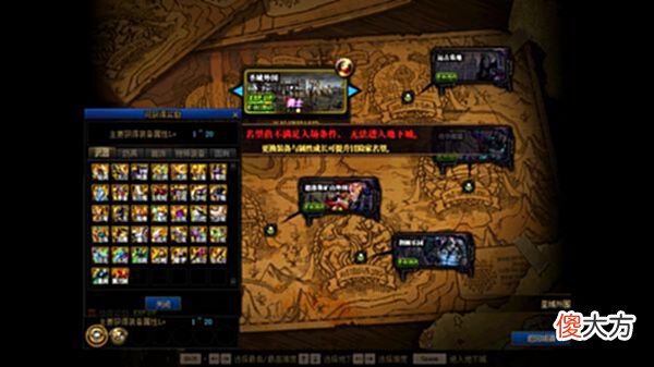 【游戏迷】DNF：110版本满级后你的名望是多少？新版本从0开始怎么玩？