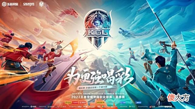 【游戏迷】错失KPL席位伏案痛哭，老将无忌不忘初心坚守K甲