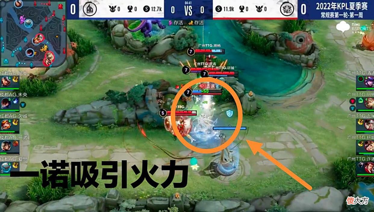 【游戏世界】当一诺成为隐形人，AG超玩会才算步入正轨，零封与被零封的秘密