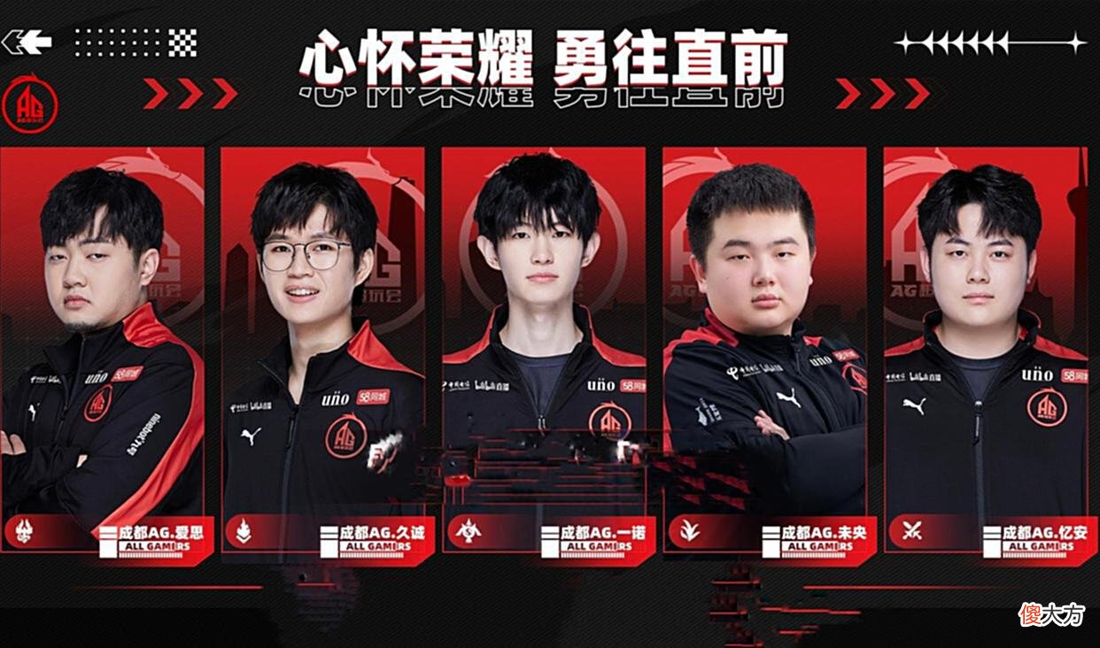 【游戏世界】当一诺成为隐形人，AG超玩会才算步入正轨，零封与被零封的秘密