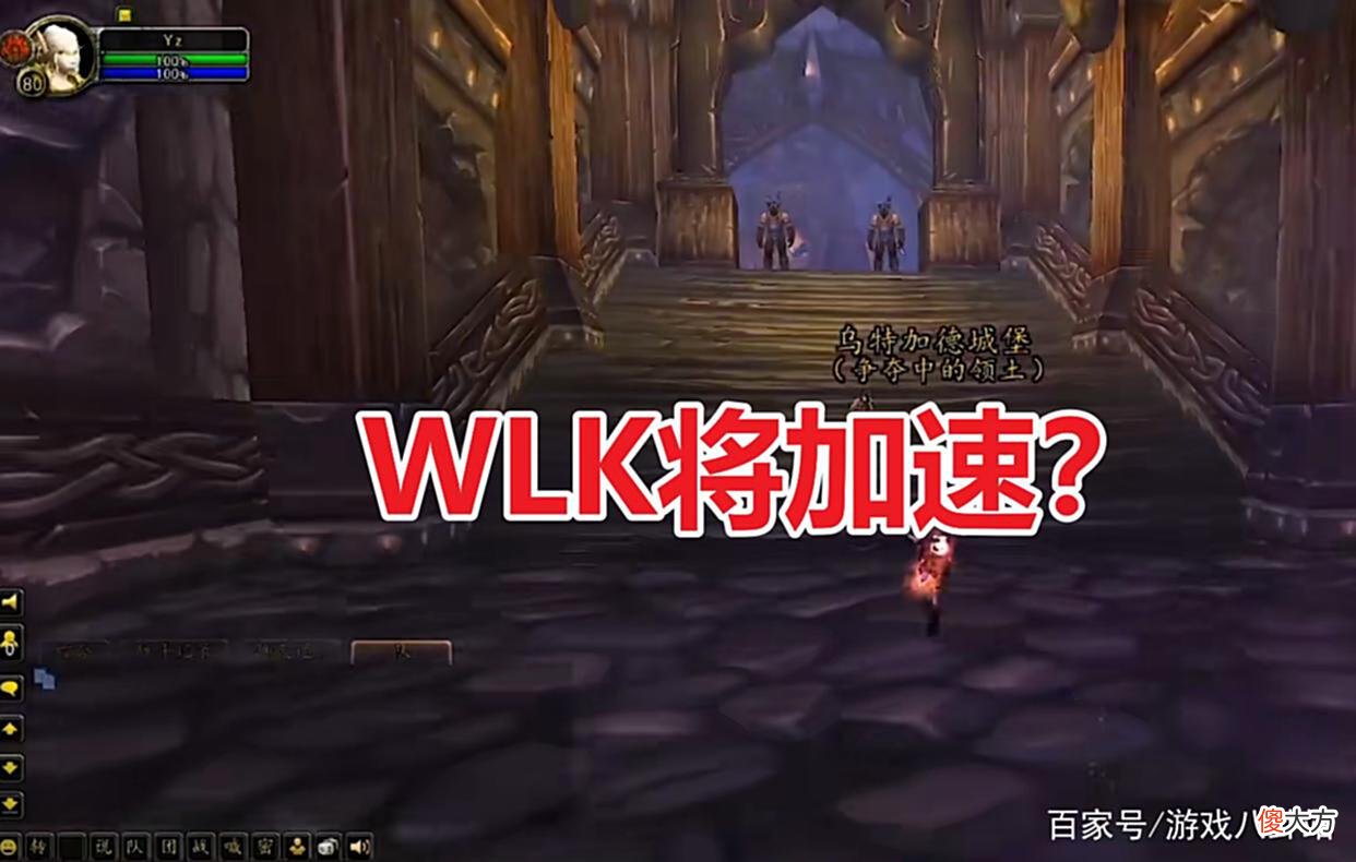 【游戏世界】魔兽世界：WLK怀旧服时间提前？暴雪放出Beta版本，SW团本将削弱