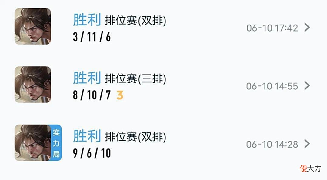 【游戏迷】宫本武藏官方定位T0，无数无知玩家被迷惑，胜率已跌至倒数第2
