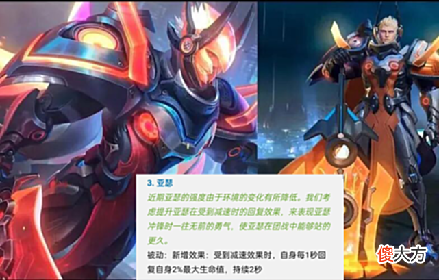 【游戏迷】17号李逍遥返场突变，西施哭了，亚瑟双喜临门，赛季皮肤重做上线