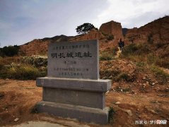 【爱历史】君王的智慧：朱元璋是如何让明长城屹立华夏百年，仍旧坚不可摧？