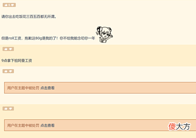 【游戏迷】魔兽世界：玩家论坛炫耀亲友，评论区画风突变，为何有人会阴阳？