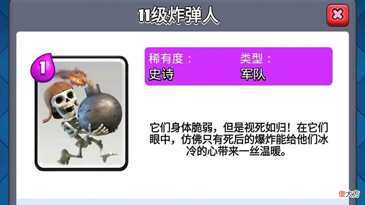 【游戏世界】皇室战争:官方着实有点落后,看看玩家的设计,简直有天壤之别!