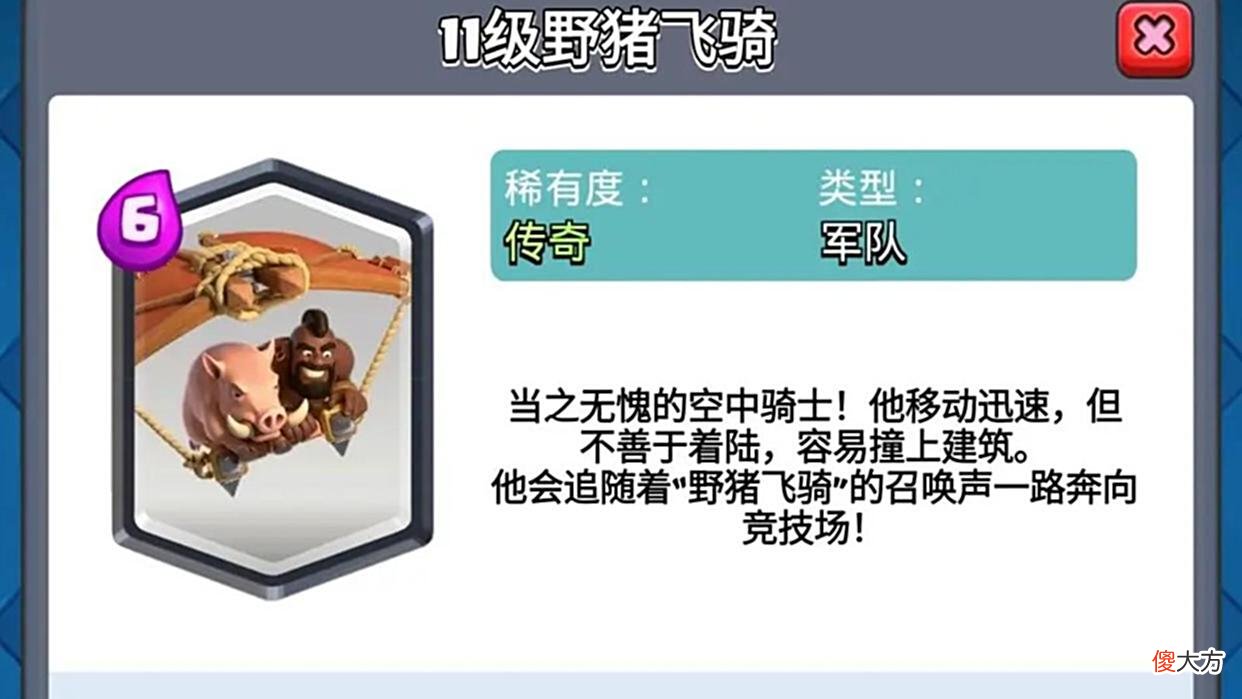 【游戏世界】皇室战争:官方着实有点落后,看看玩家的设计,简直有天壤之别!