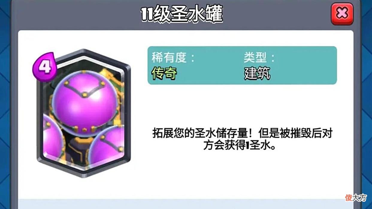 【游戏世界】皇室战争:官方着实有点落后,看看玩家的设计,简直有天壤之别!