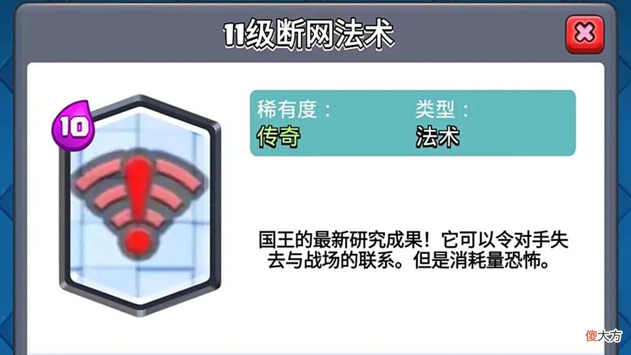 【游戏世界】皇室战争:官方着实有点落后,看看玩家的设计,简直有天壤之别!