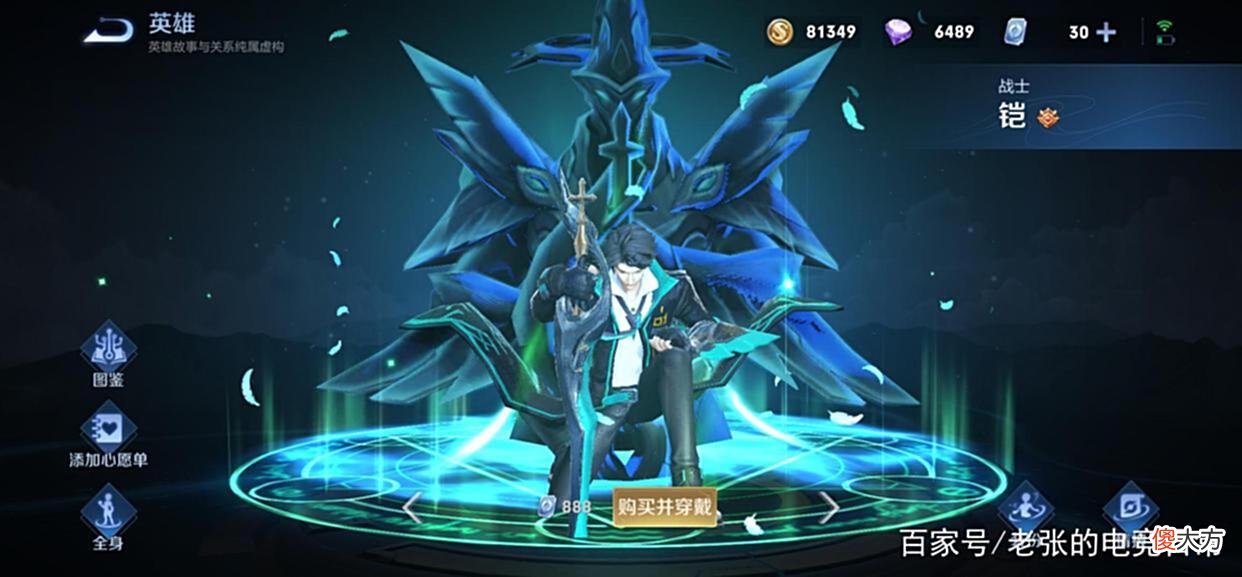 【游戏迷】只要有经济就能乱杀的四位打野，但凡掌握一位，可轻松上王者！