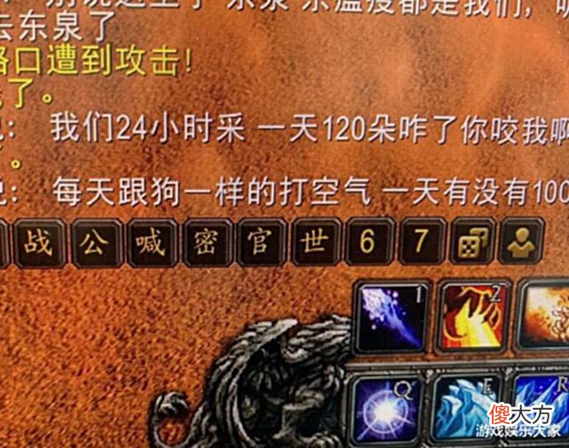 【游戏迷】魔兽怀旧服:打怪刷材料属于“过度开发”?暴雪彻底不要脸面了!