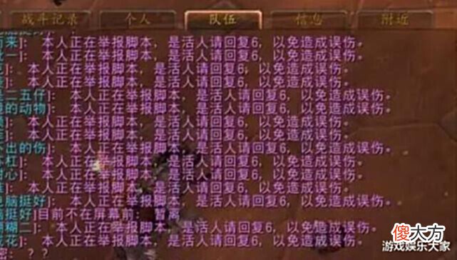 【游戏世界】魔兽怀旧服:大规模封号,做什么都被说成违反游戏机制?莫名其妙!