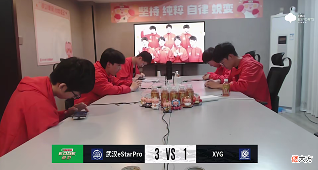 【游戏世界】子阳神来一笔太帅了!ES3-1轻取XYG,张大仙丝毫不慌:可以充电了