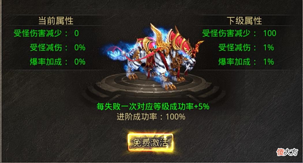【游戏迷】七秒传奇：带你走进攻速版美杜莎传奇世界