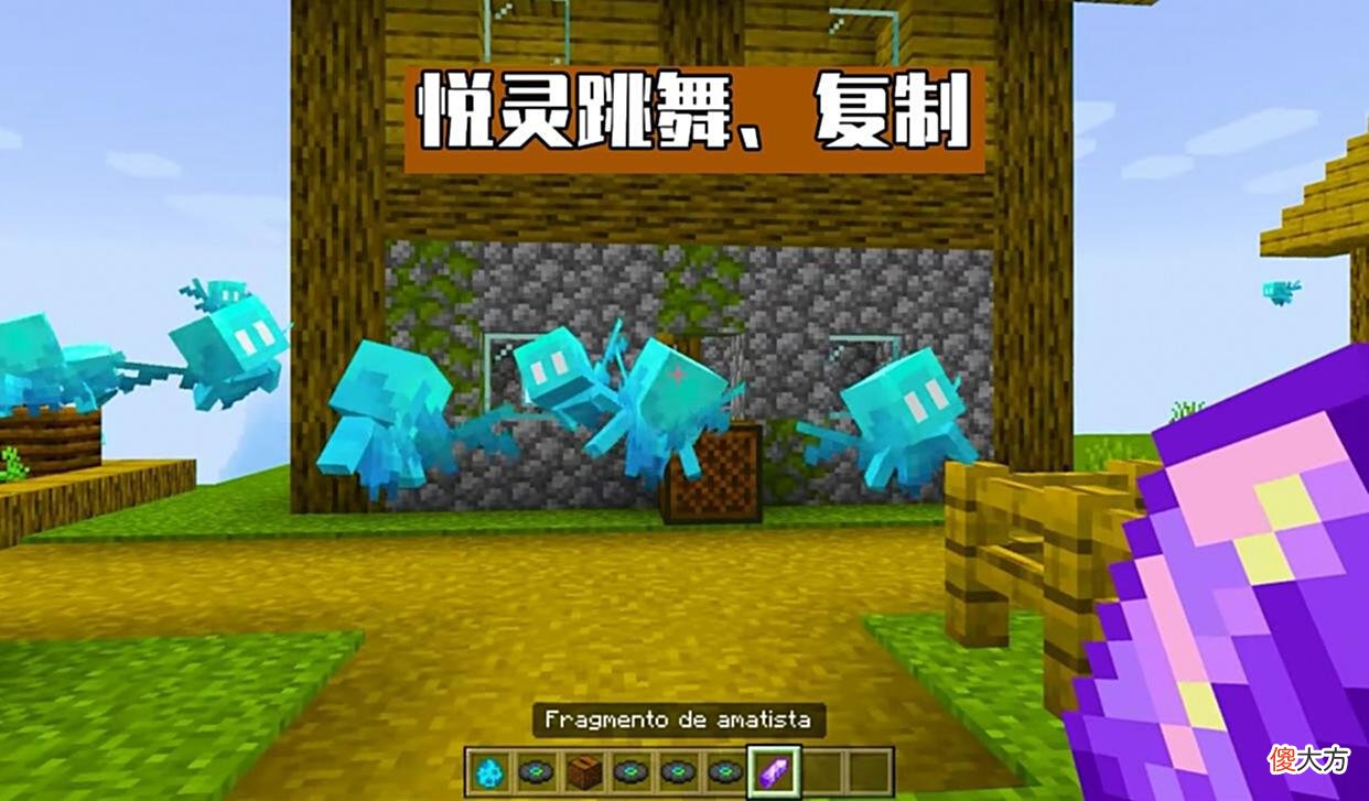 【游戏迷】mc本周资讯：1.19悦灵再度更新，会跳舞会召唤！mc衍生续作泄露！