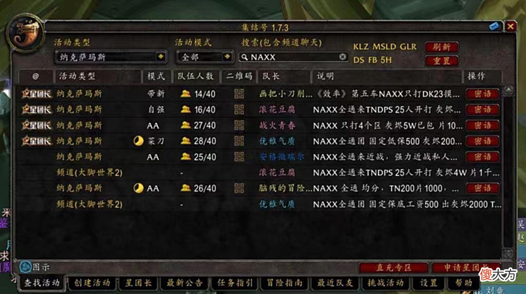 【游戏世界】魔兽TBC：这才是怀旧服最香的团本，太阳井高地都不是对手