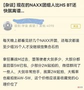 【游戏世界】魔兽TBC：这才是怀旧服最香的团本，太阳井高地都不是对手