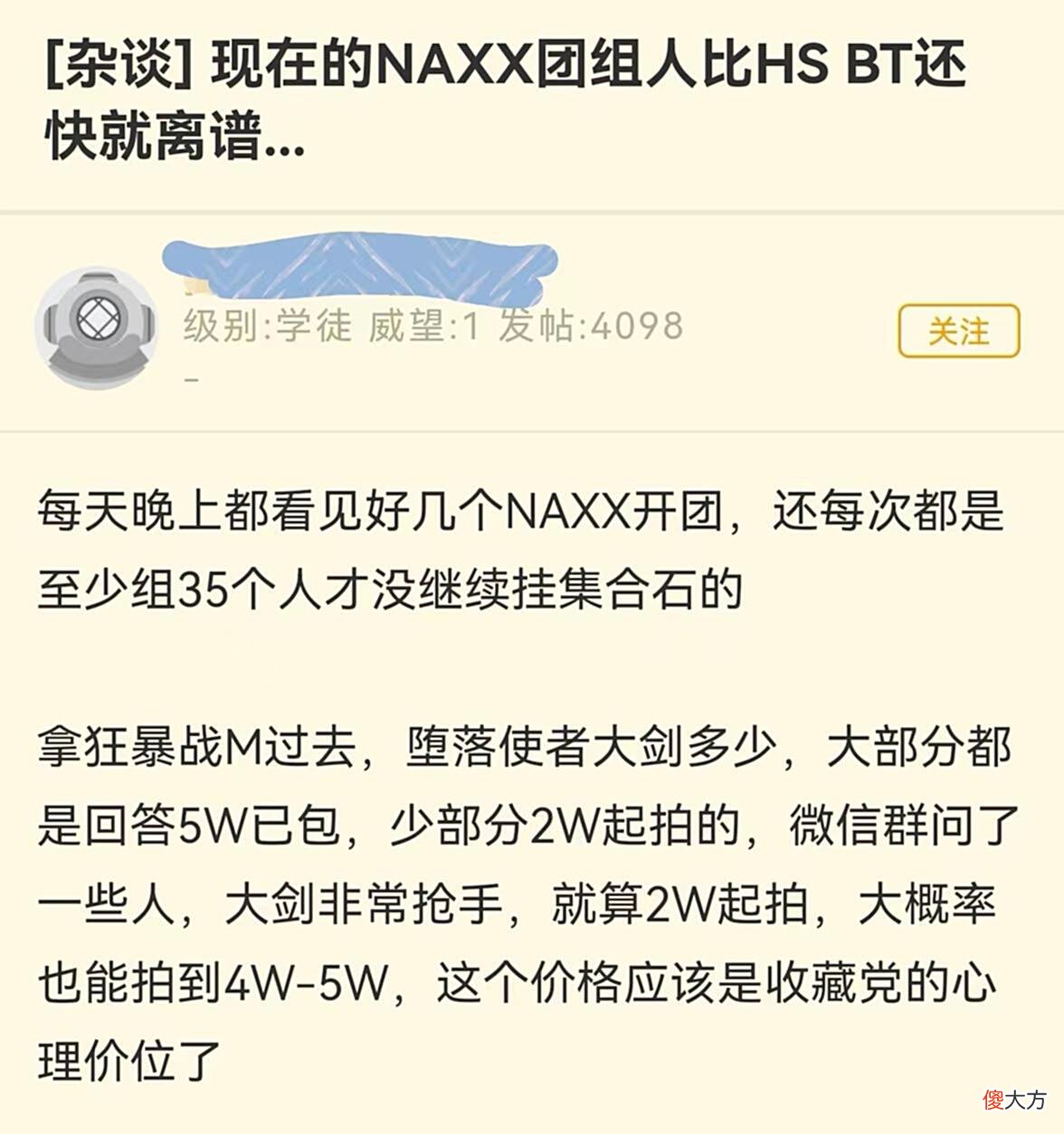 【游戏世界】魔兽TBC：这才是怀旧服最香的团本，太阳井高地都不是对手