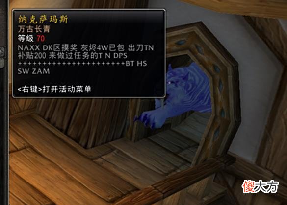 【游戏世界】魔兽TBC：这才是怀旧服最香的团本，太阳井高地都不是对手