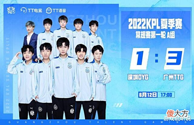 【游戏世界】TTG3-0DYG,清清2连MVP无人能挡!AG“保A”无压力,有望晋级S组