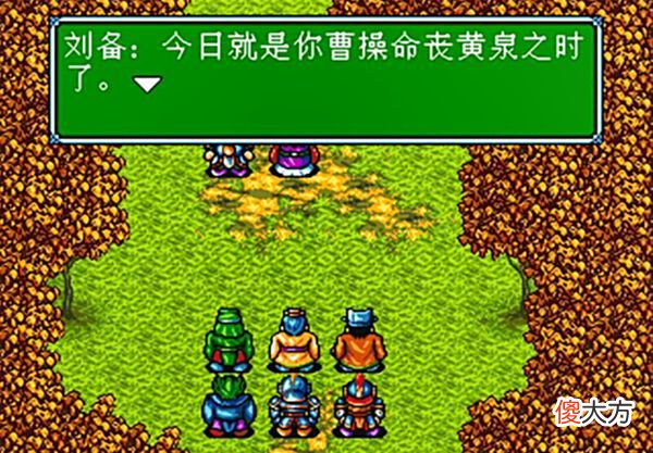 【游戏迷】世嘉上的吞食天地3,这款游戏到底和三国有关吗?我是没感觉出来