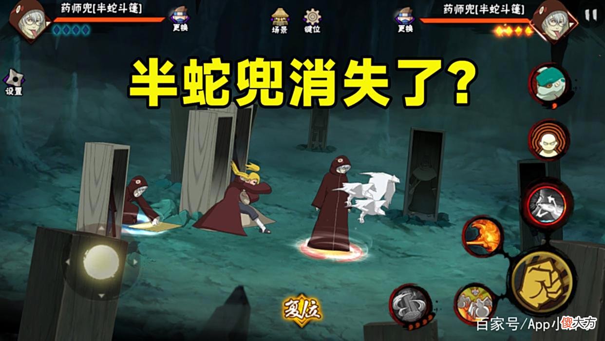 【游戏世界】半蛇兜在主流阵容中消失了？机制确实很全能，但还是被限制了！