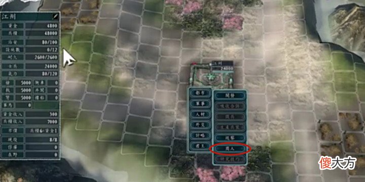 【游戏世界】三国志11-这些套路很“脏”,学会即可破局,有的甚至堪称BUG!