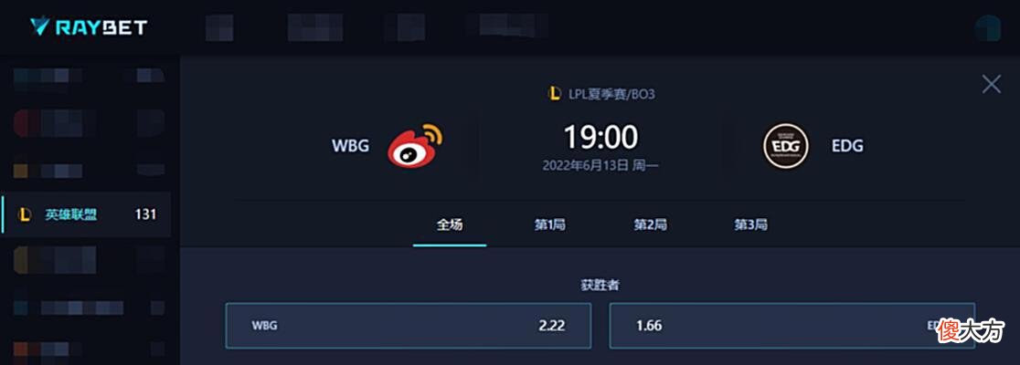 【游戏世界】世界冠军上单再次交手！WBG大战EDG，是随性，还是认真？