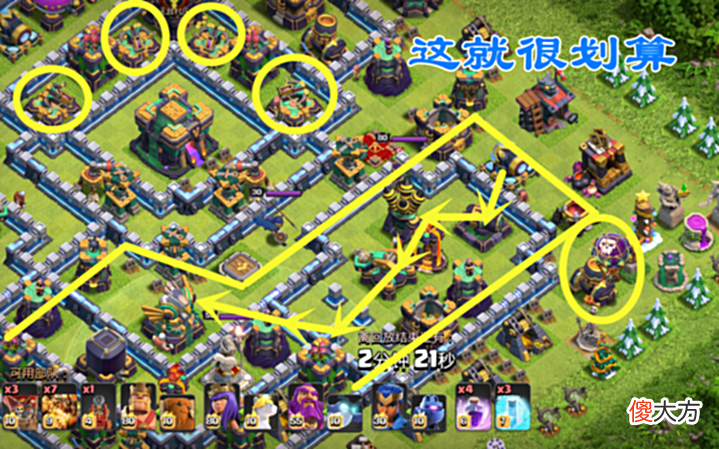 【游戏世界】部落冲突:浅析“烈焰车”的实战运用,以及怎样做到利益最大化!