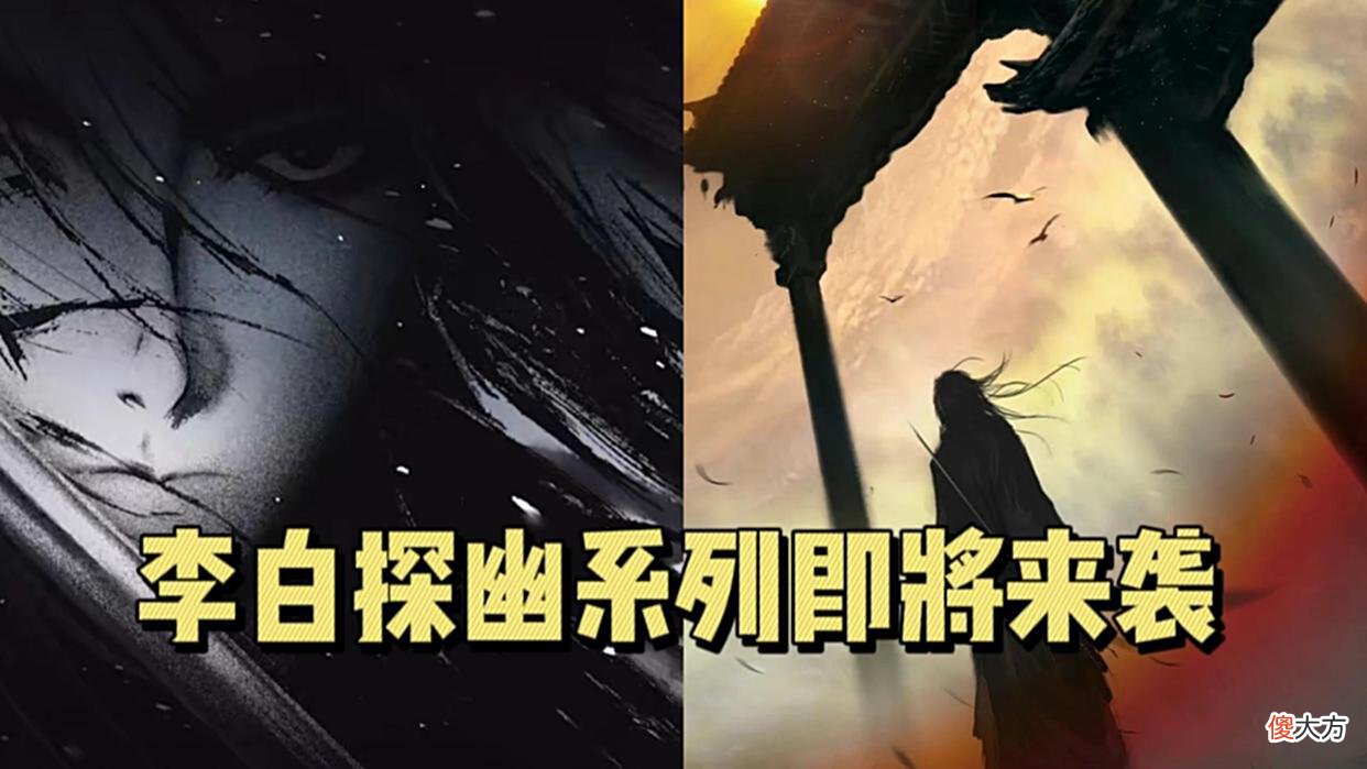 【游戏世界】嫦娥新皮肤仙气十足，李白探幽即将来袭，张飞专精装胜率高得离谱