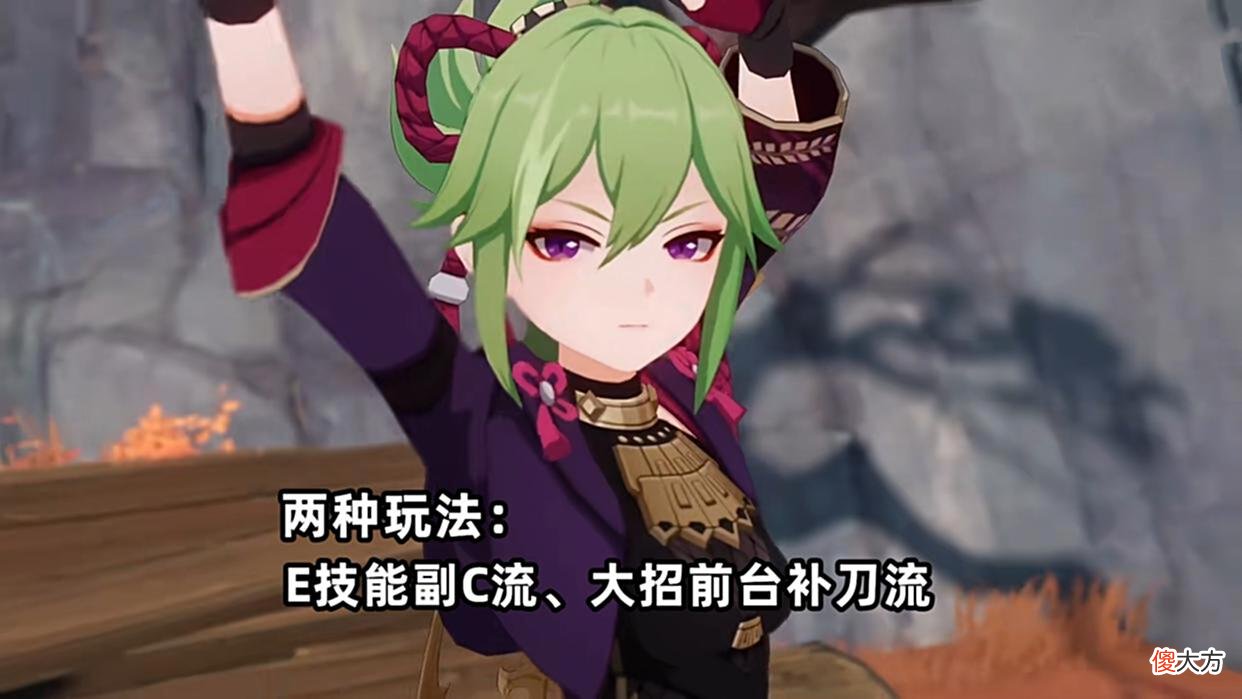 【游戏迷】原神：久岐忍技能云解析！除了治疗回血，还兼顾后台挂雷