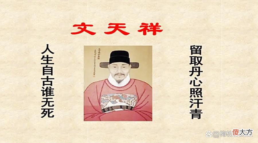 【爱历史】历史上十大状元排行榜，你知道几位呢？