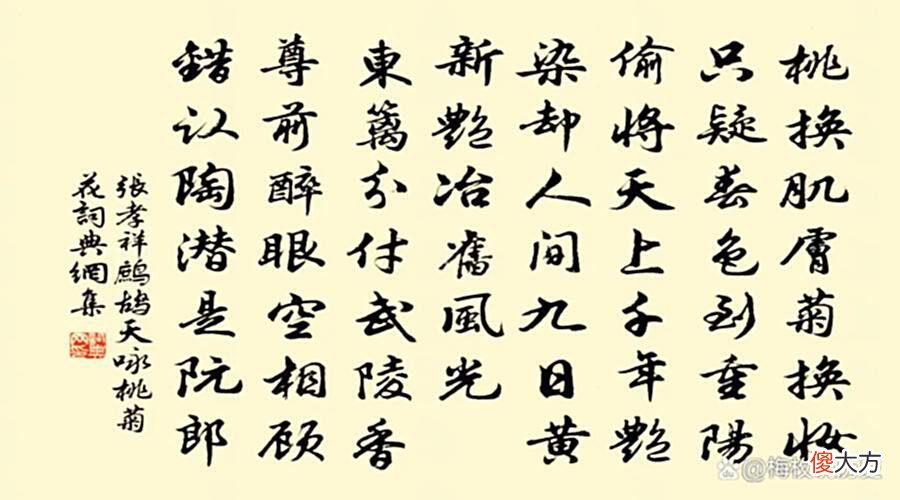 【爱历史】历史上十大状元排行榜，你知道几位呢？