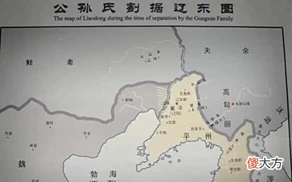 【历史故事】三国时期北方人口往南迁徙，曹魏人口流失严重，北方仅有一地幸免