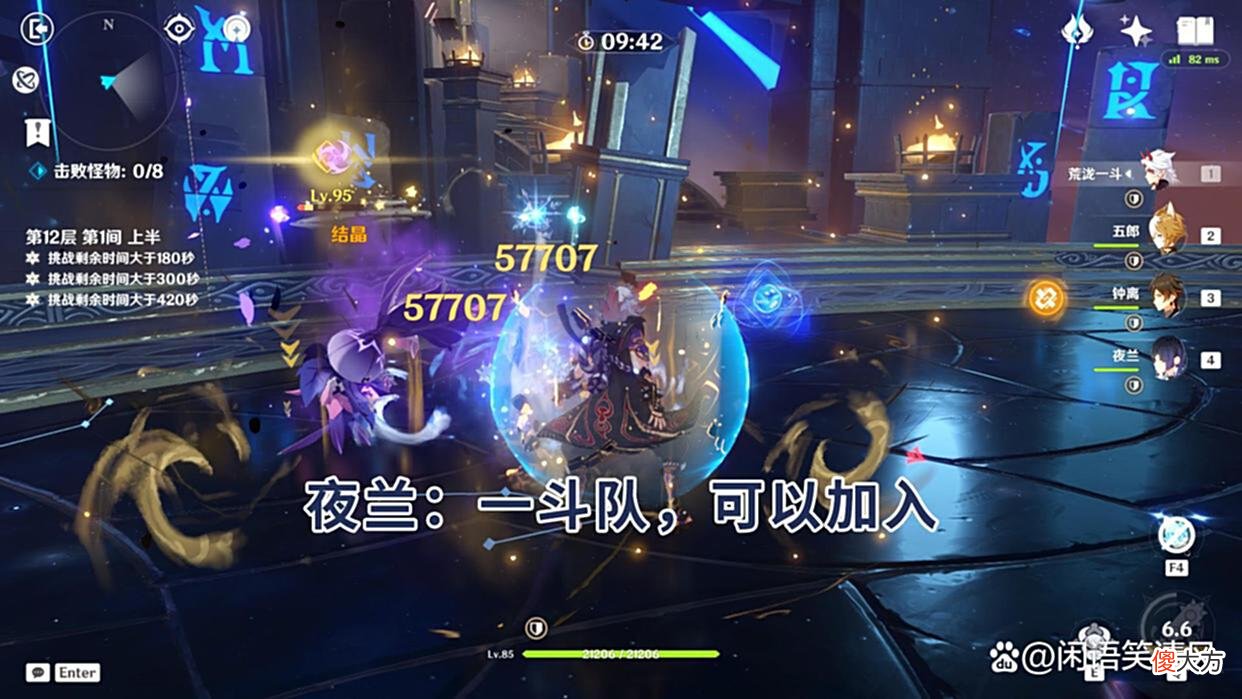 【游戏迷】原神：夜兰适配阵容究竟有多少？大方向就是8套起步