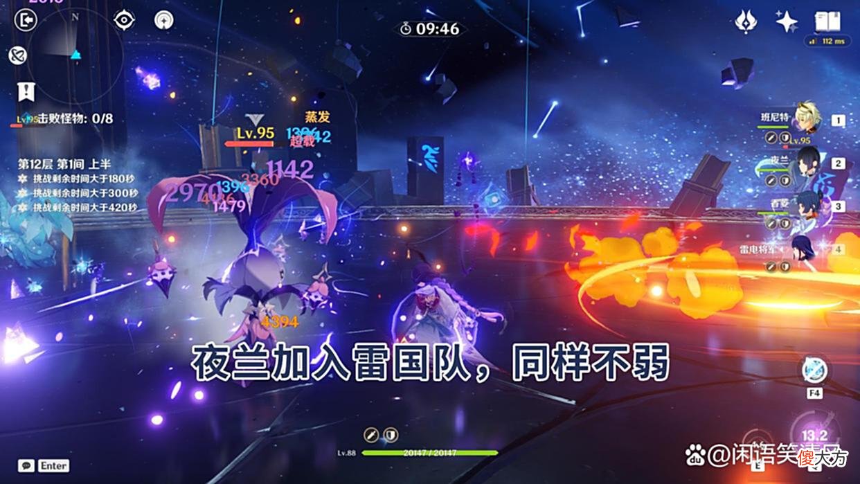 【游戏迷】原神：夜兰适配阵容究竟有多少？大方向就是8套起步