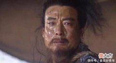 【历史故事】诸葛亮一生最遗憾的三大“错”用错一人，信错一人，跟错一人！
