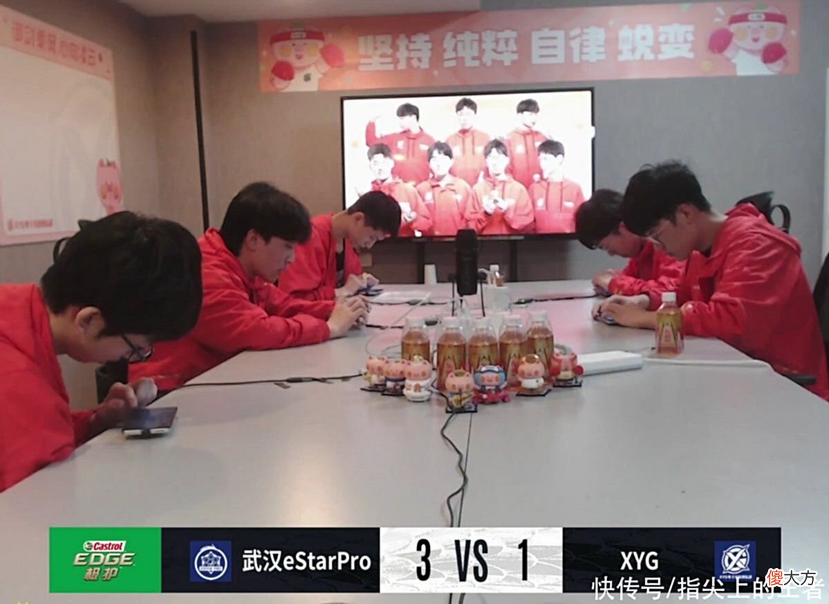【游戏迷】eStar大比分击败XYG，子阳形昭之鉴立大功，XYG积分垫底，危险了