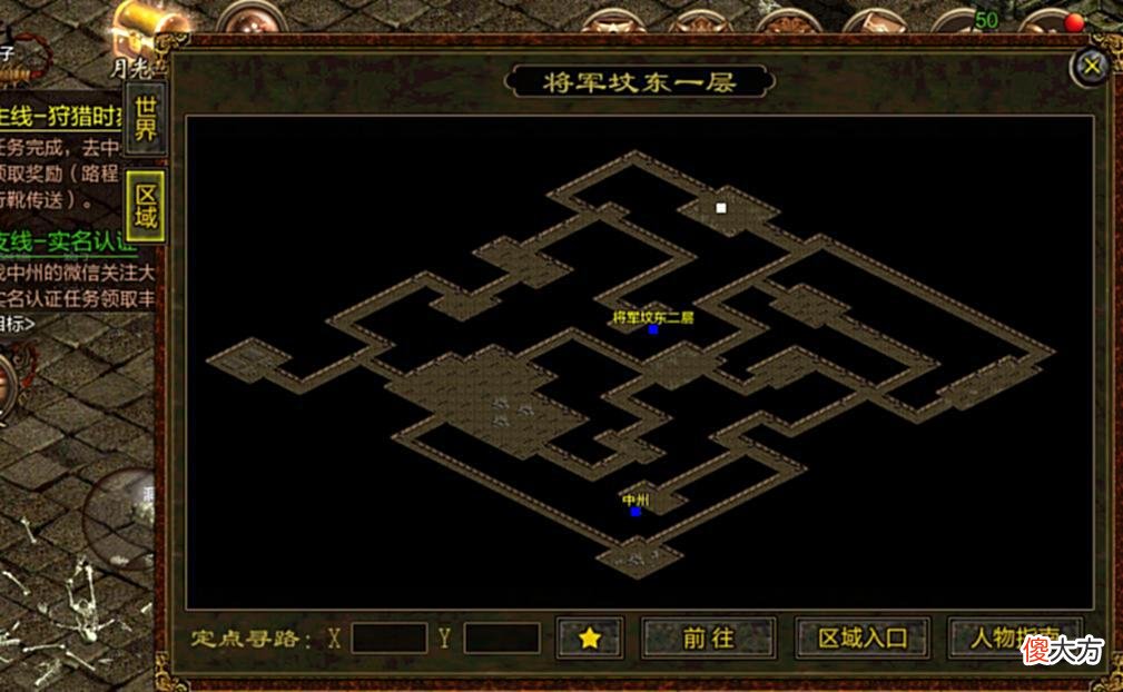 【游戏世界】玩儿过这几款传奇的，都是大哥