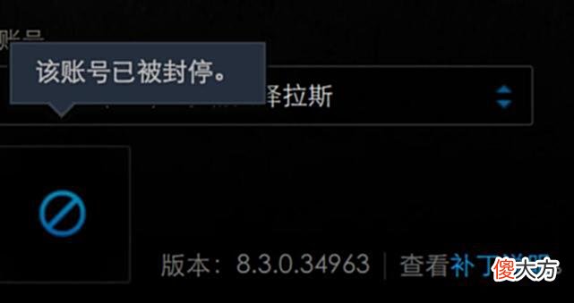 【游戏迷】魔兽怀旧服：大规模封号，做什么都被说成违反游戏机制？莫名其妙
