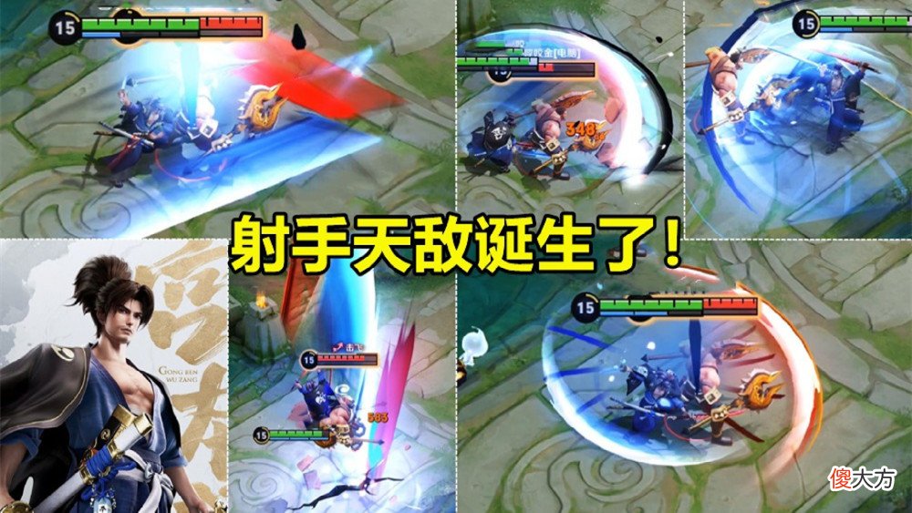 【游戏迷】王者荣耀：后羿机甲皮肤来袭，盾山迎来新皮肤
